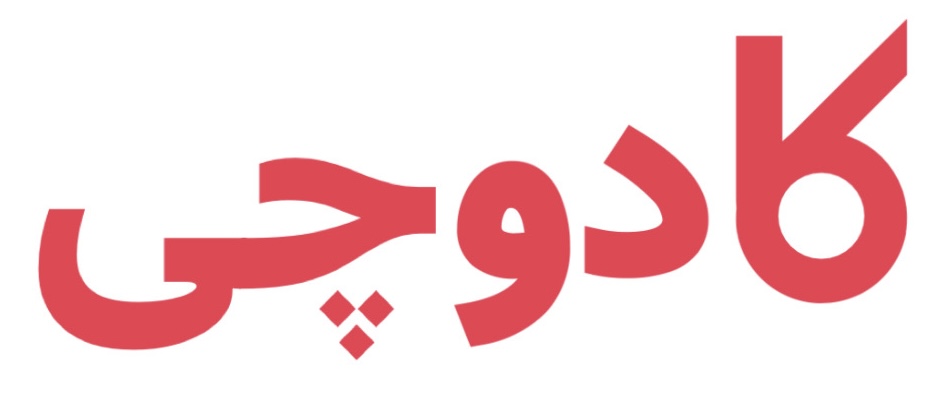 کد 139